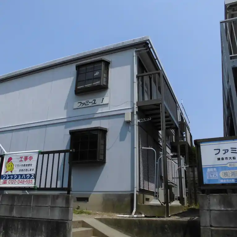 ファミーユ I 外観
